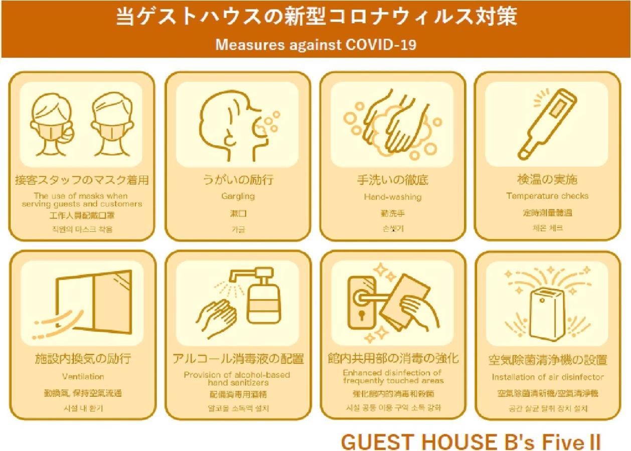 Guest House B'S Fiveⅱ Oszaka Kültér fotó